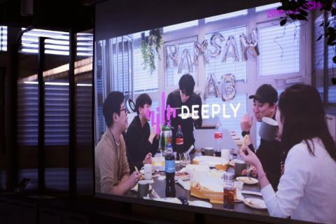deeply image