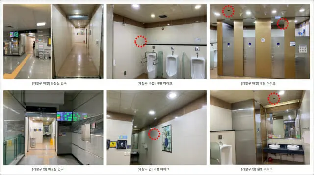 Deeply and Incheon Transit Corporation Install ‘ListenAI’ in Incheon National University Station Restrooms